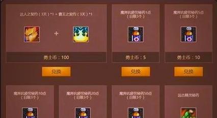 dnf购买什么药最划算？药水选择有哪些技巧？