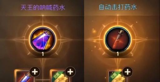 dnf购买什么药最划算？药水选择有哪些技巧？