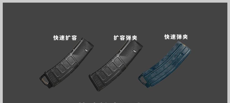 cf弹夹如何快速刷取？刷弹夹的技巧有哪些？