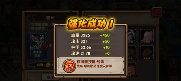 完美世界经典版飞行棋强化方法？强化成功率如何提高？