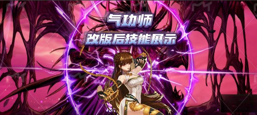 DNF气功如何达到34级？需要满足什么条件？