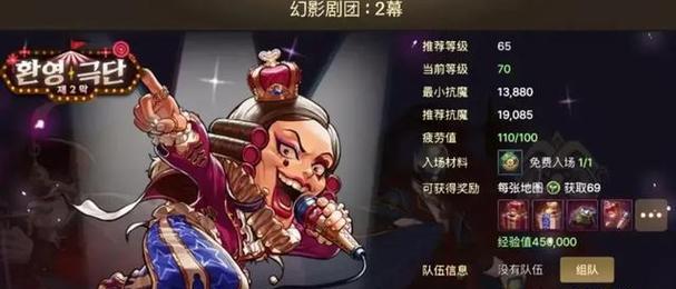 地下城吃什么能复活一次？有哪些食物选项？