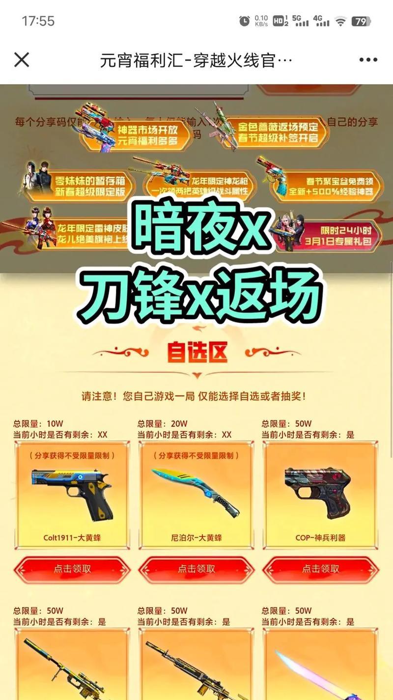 幻神回收价格是多少？如何计算回收价值？