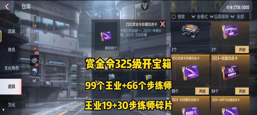 cf连发设置多少秒一次最佳？如何调整以提高效率？