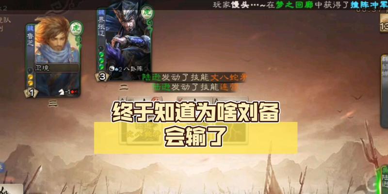 陆逊的连营技能如何发动？连营效果有哪些？