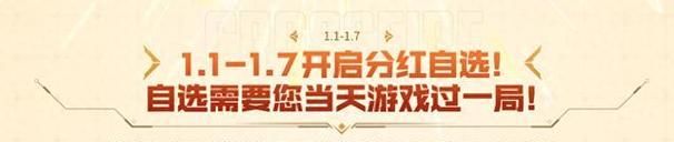 CF分红金额是多少？如何获得分红？
