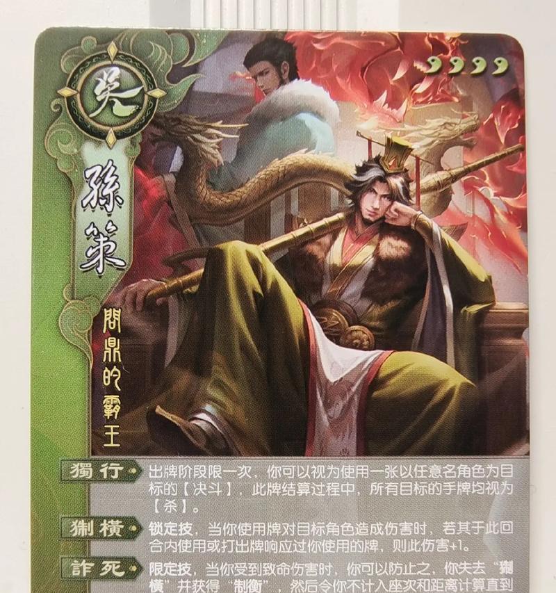 三国杀许攸适合搭配哪些武将？最佳组合是什么？