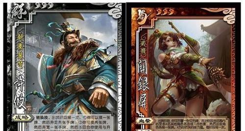 三国杀许攸适合搭配哪些武将？最佳组合是什么？