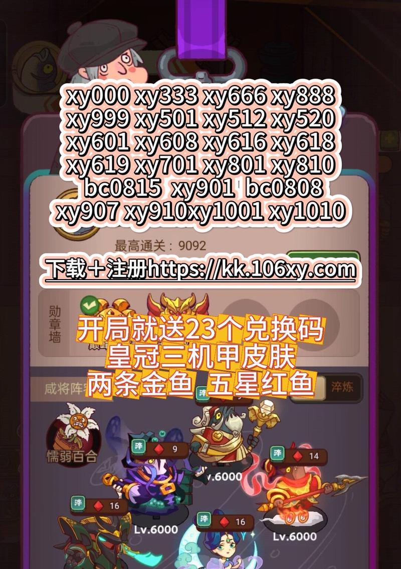 DNF中鱼王的含义是什么？如何获得？
