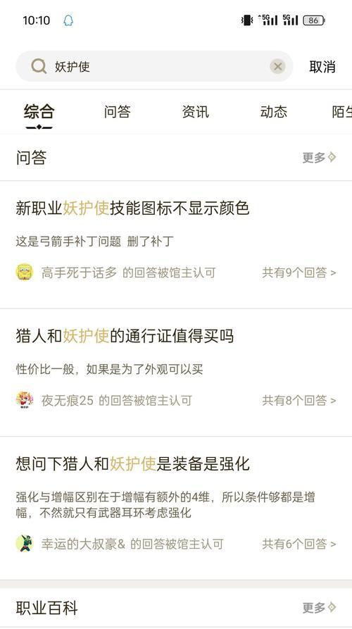 地下城技能无法降级的原因是什么？如何解决技能无法降级的问题？