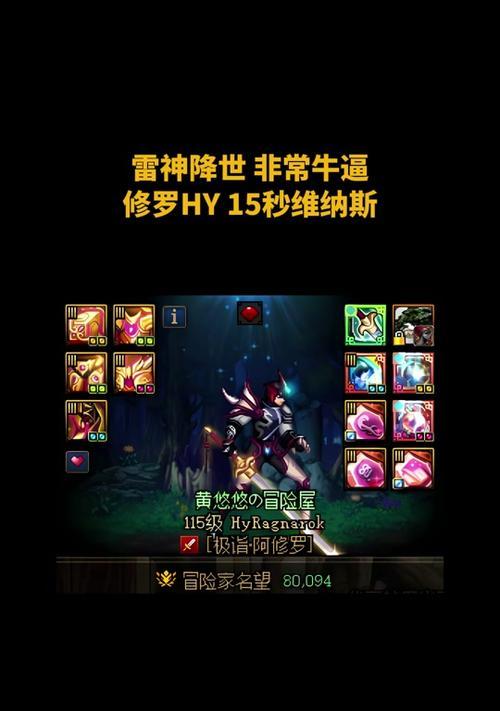 地下城技能无法降级的原因是什么？如何解决技能无法降级的问题？