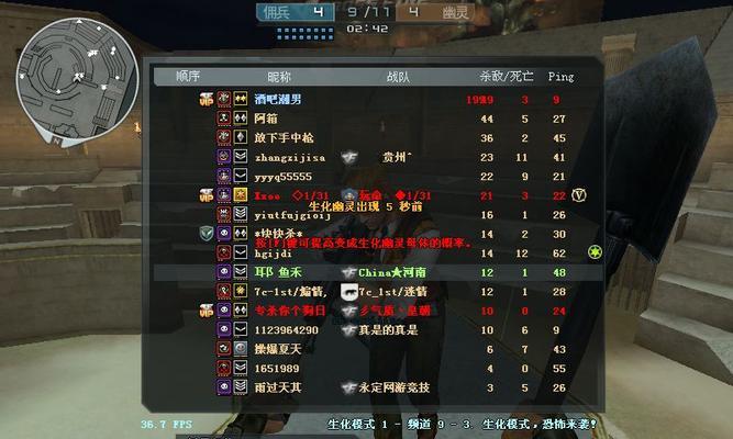 970m玩cf能稳定多少fps？如何优化游戏体验？