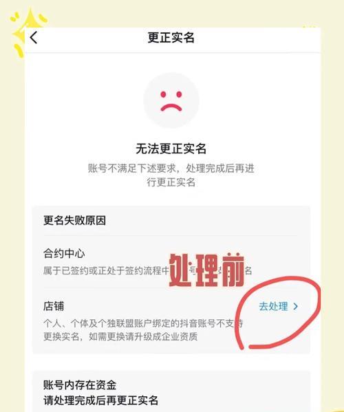 完美世界账号换绑手机号流程是怎样的？需要哪些验证步骤？