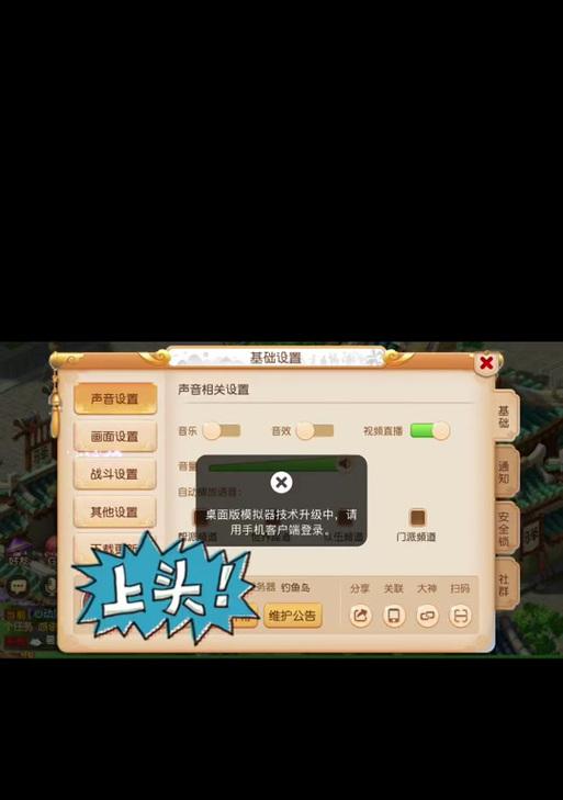 地下城手游怎么扫码登？扫码登录的步骤和注意事项是什么？