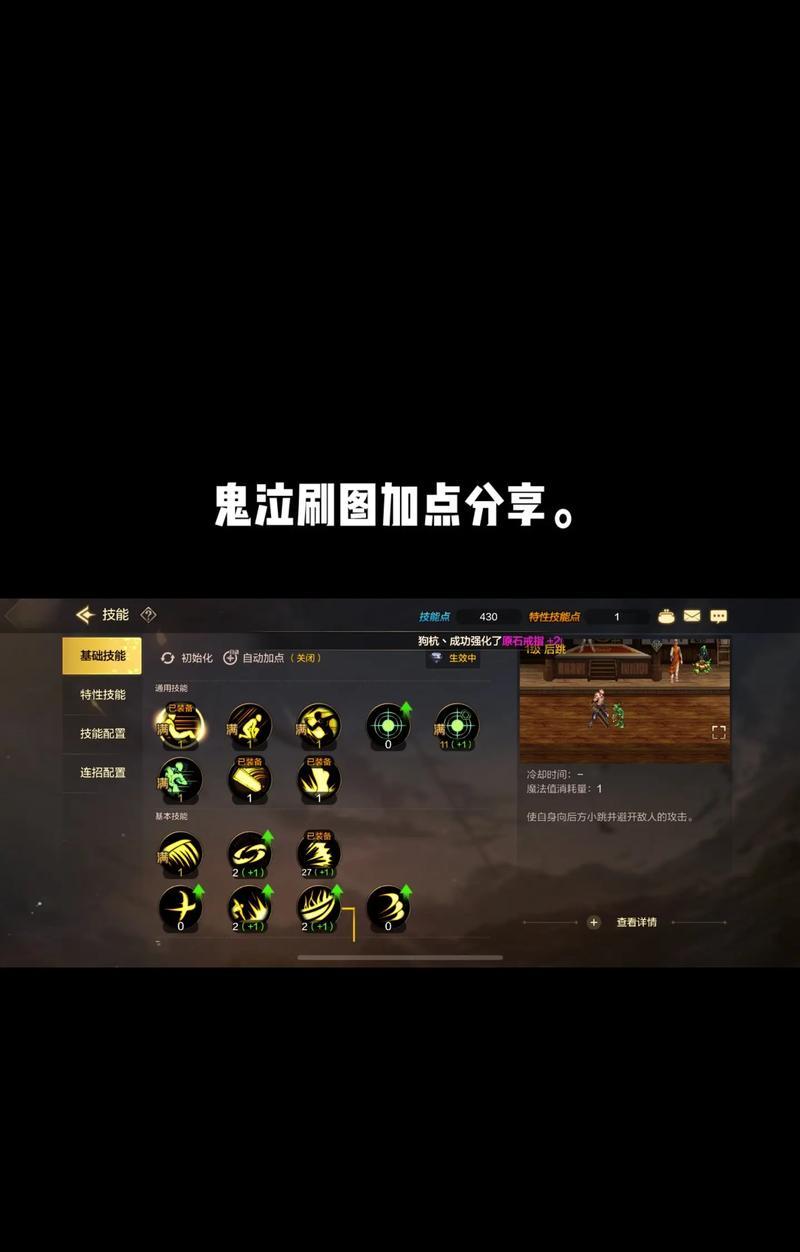dnf鬼泣85版本的改动有哪些？适合新手吗？