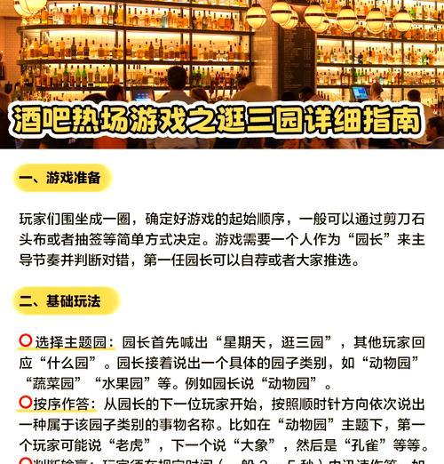 魔域过年酒馆扫荡活动是什么？如何参与扫荡？