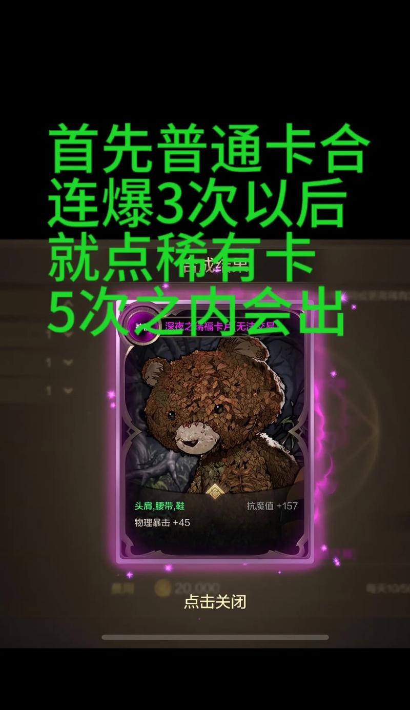 DNF中升级粉卡需要什么卡？如何使用卡片升级粉卡？