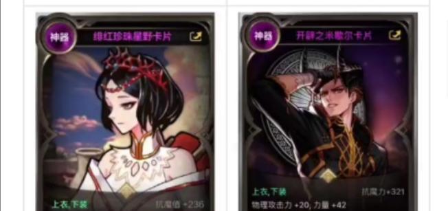 DNF中升级粉卡需要什么卡？如何使用卡片升级粉卡？