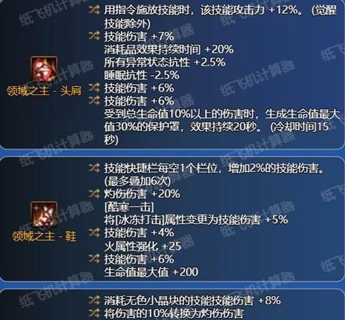 地下城忍者推荐使用什么属性？各属性有何优势？