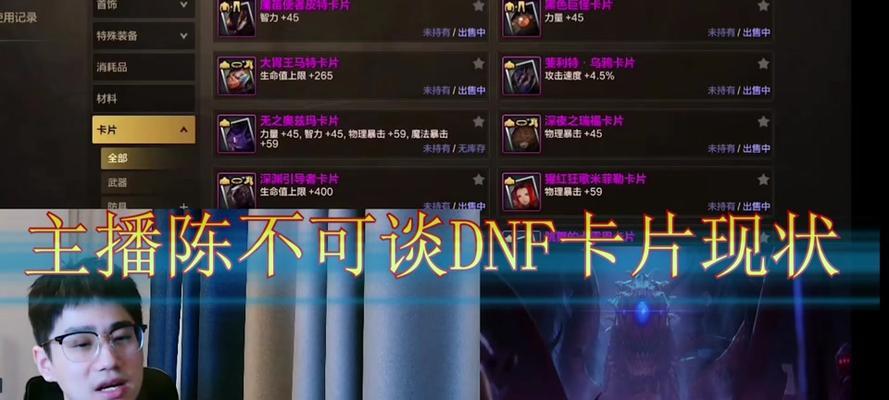 地下城怎么开王子卡片？开卡的技巧有哪些？