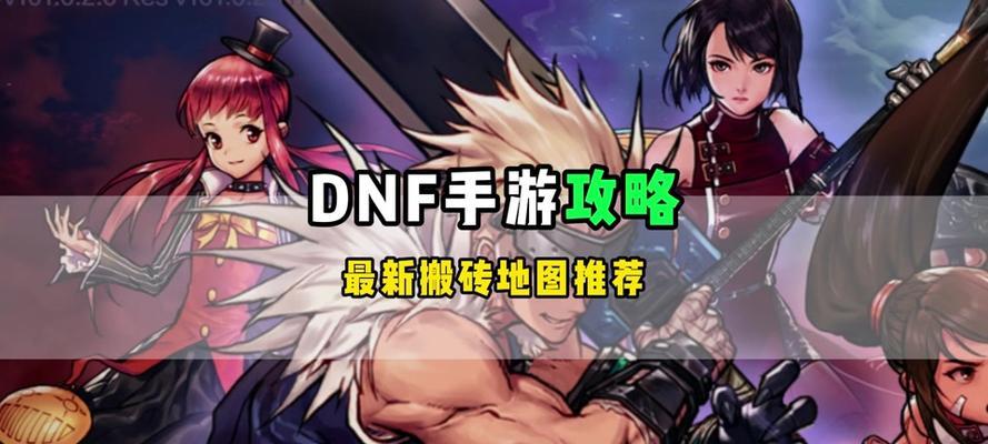 地下城怎么开王子卡片？开卡的技巧有哪些？