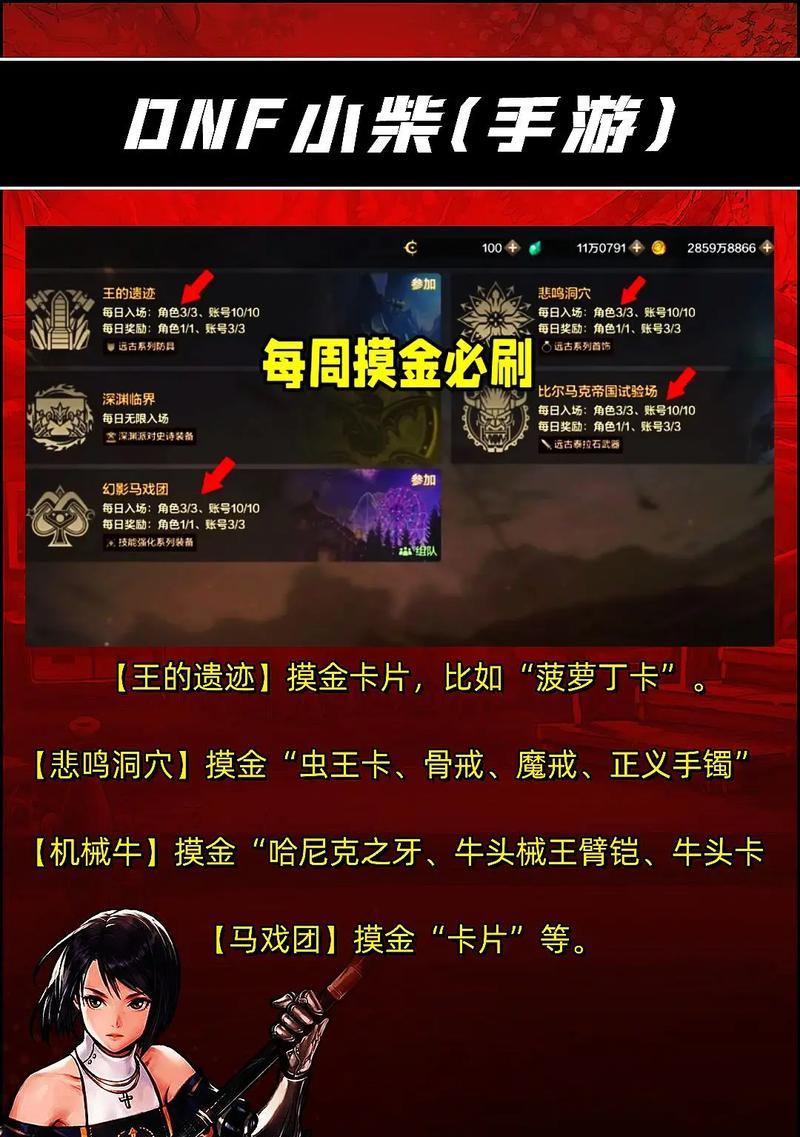 剑魂搭配搬砖的玩法有哪些？