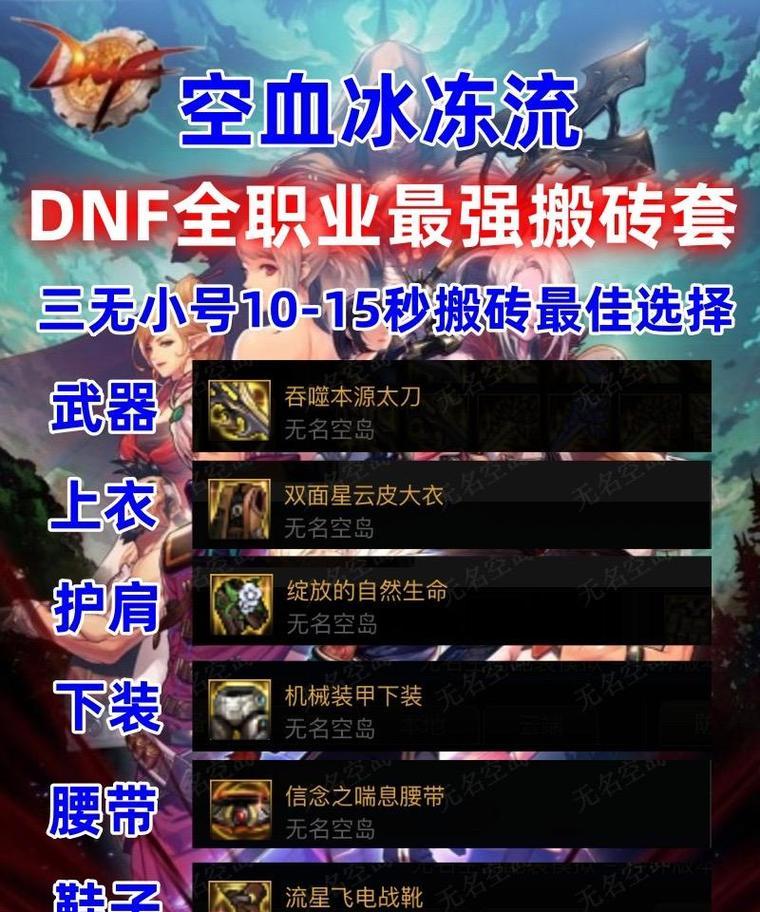 剑魂搭配搬砖的玩法有哪些？