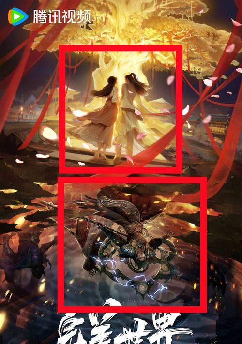完美世界换手机怎么操作？需要注意哪些事项？