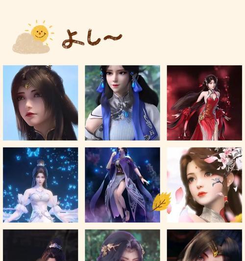完美世界换手机怎么操作？需要注意哪些事项？