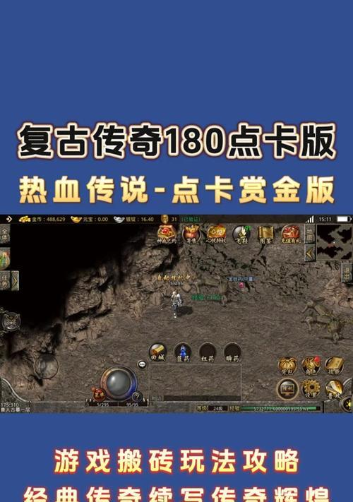 地下城赏金系统的作用是什么？如何有效利用赏金系统？
