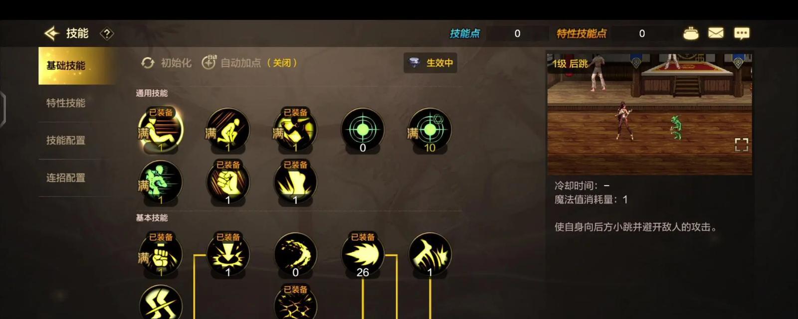 dnf百花职业的表现如何？百花职业的优缺点是什么？