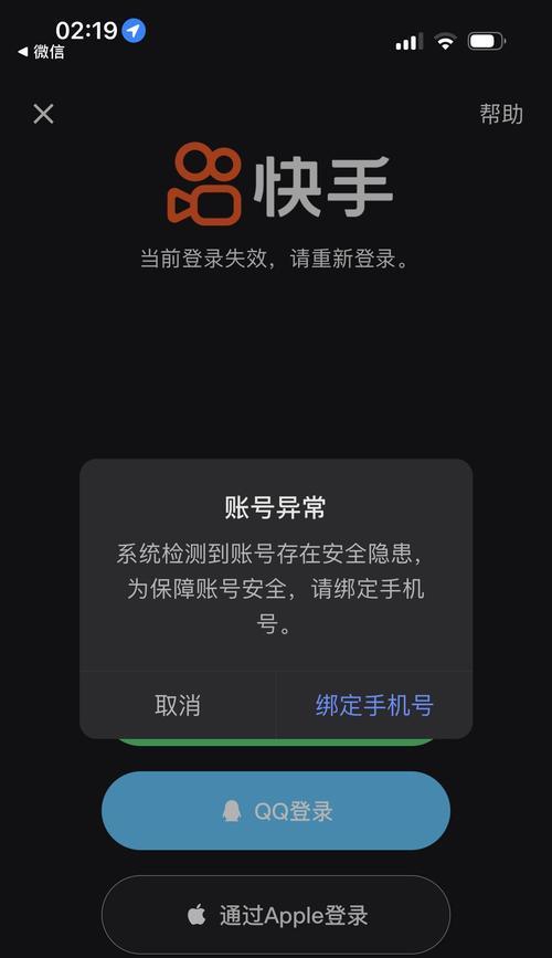 被地下城盗号了怎么办？如何找回被盗的账号？
