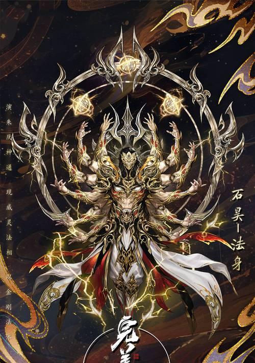 完美世界石昊的故事如何介绍？有哪些精彩片段？