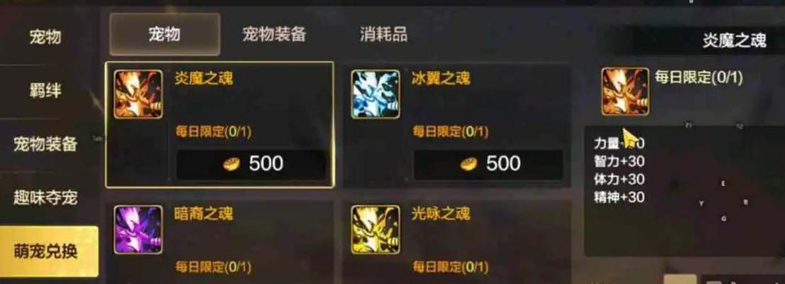 dnf宠物获取途径有哪些？