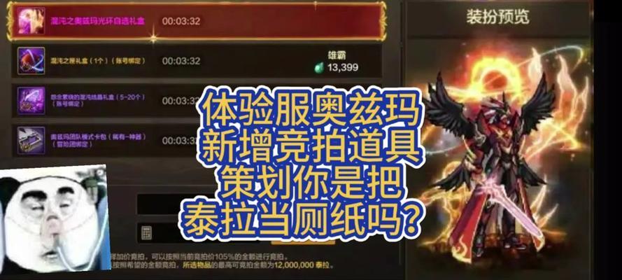 dnf宠物获取途径有哪些？