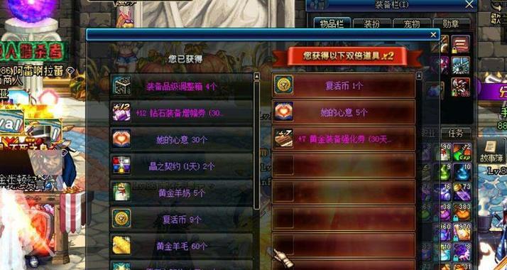 dnf纽斯增幅什么属性？增幅效果如何？