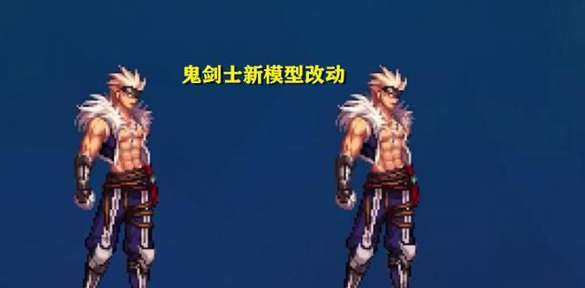 地下城鬼剑士初始模型特点是什么？如何获取鬼剑士初始模型？