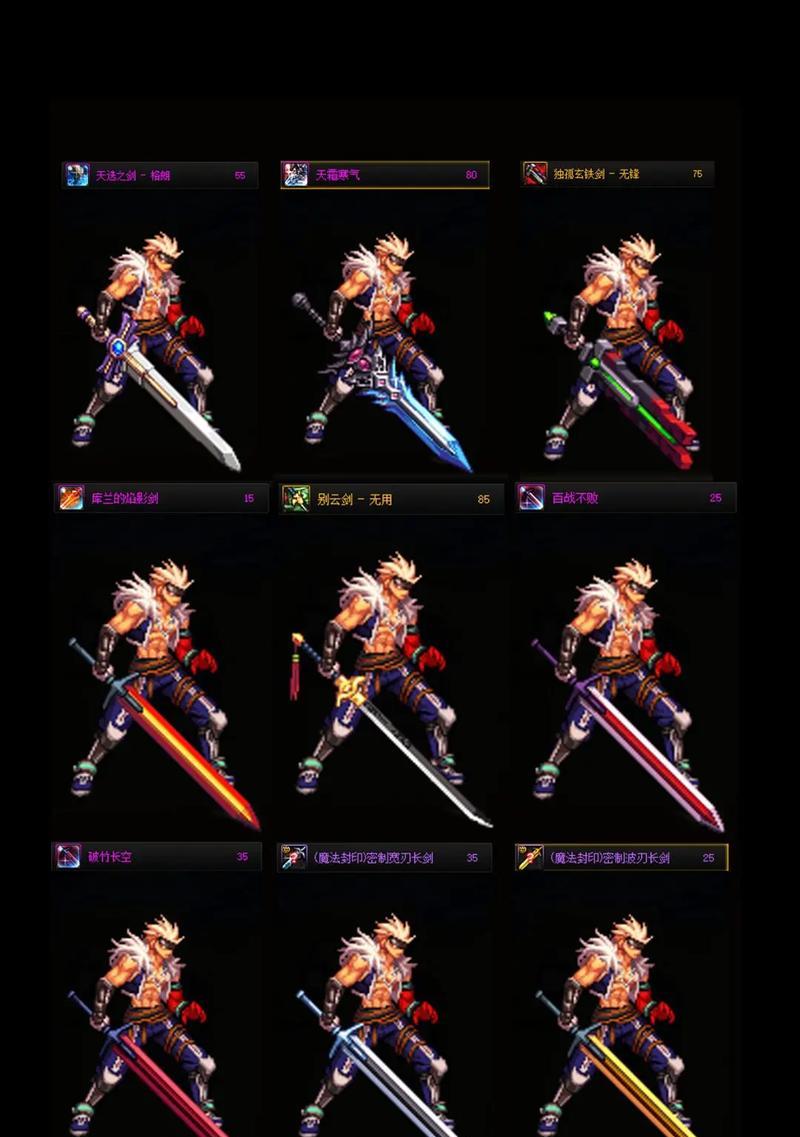地下城鬼剑士初始模型特点是什么？如何获取鬼剑士初始模型？