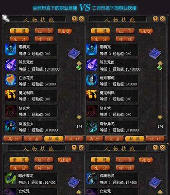 魔域神降技能使用技巧有哪些？如何正确使用神降？