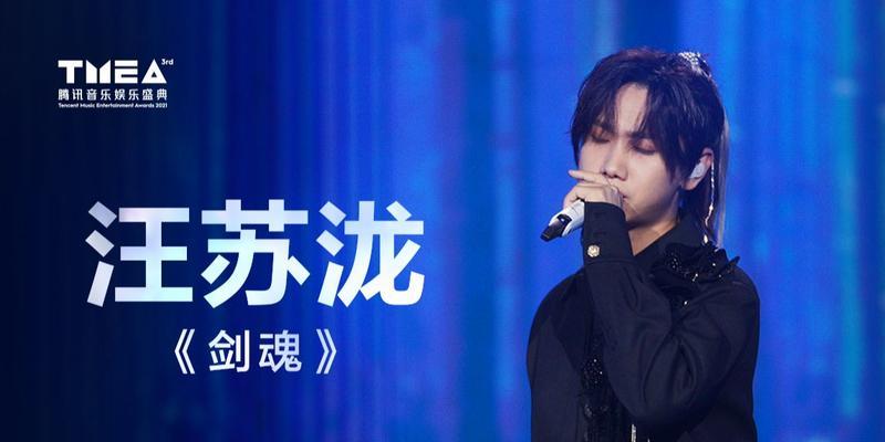 射雕英雄传汪苏泷剑魂如何获得？获得剑魂需要满足哪些条件？