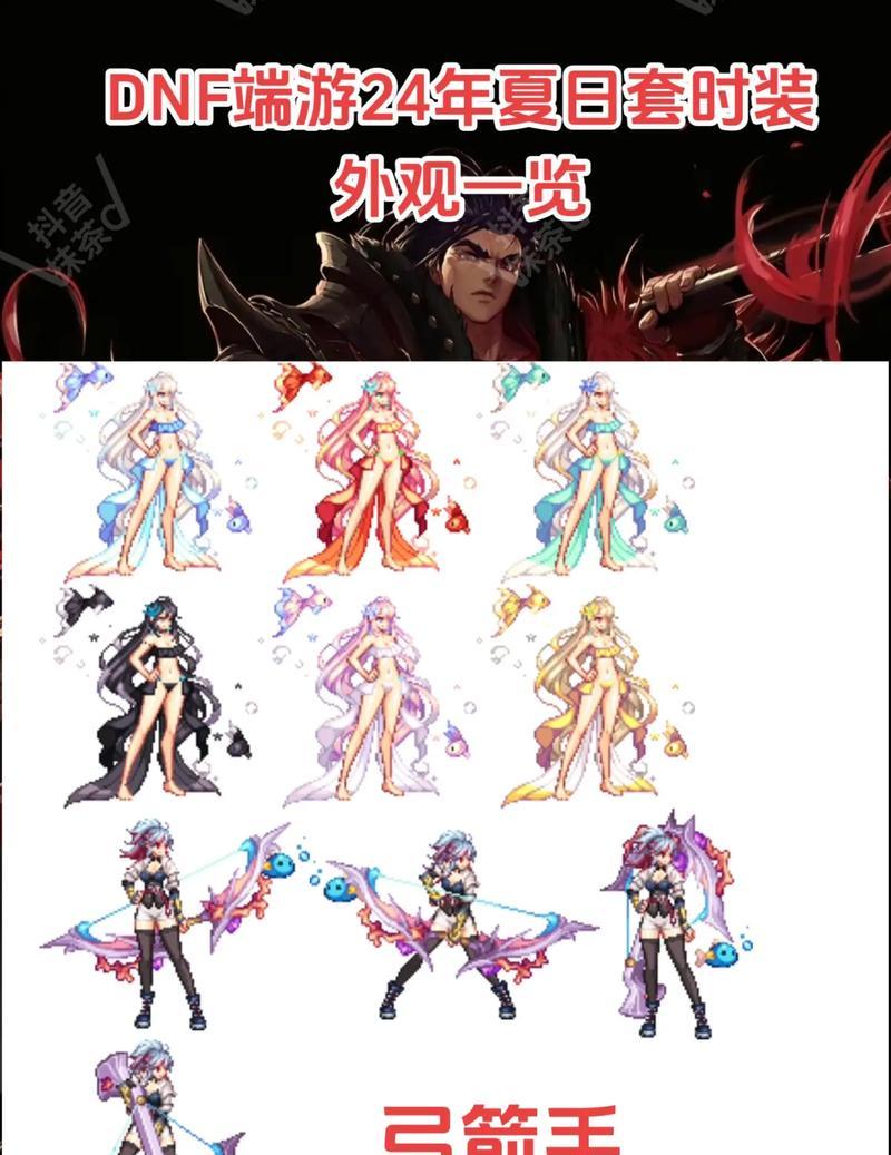 DNF中拳王皮肤获取方法是什么？如何快速获得拳王皮肤？