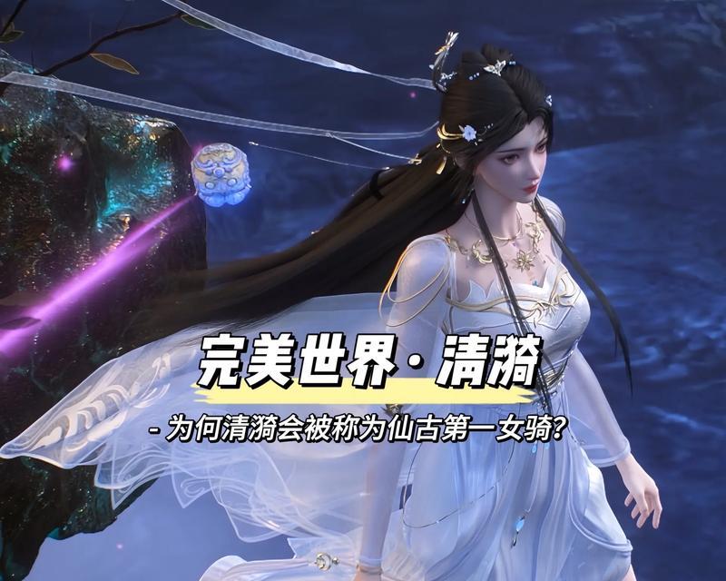 完美世界自由人头像更换方法是什么？
