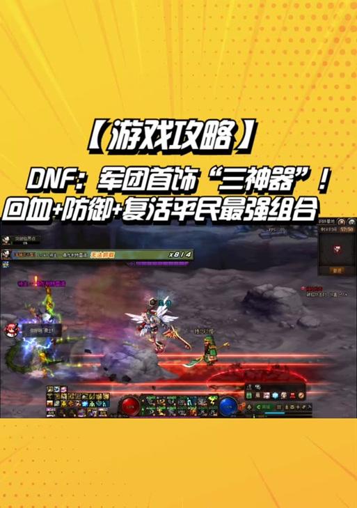 dnf内伤状态是什么效果？内伤状态下如何应对？
