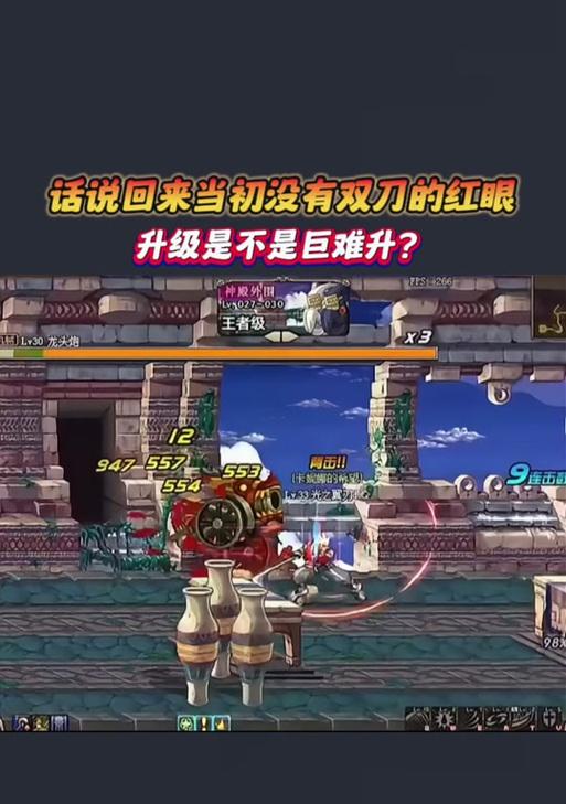 dnf内伤状态是什么效果？内伤状态下如何应对？