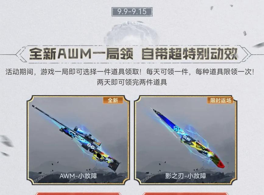 CF中白嫖所有枪的方法有哪些？
