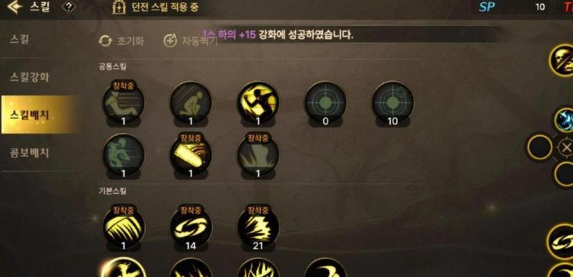 地下城手游鬼泣属性特点是什么？