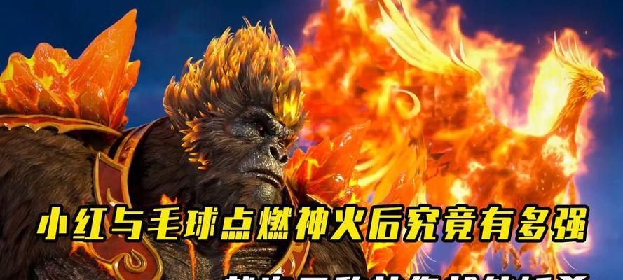 完美世界中最强的神火是什么？如何获取最强神火？