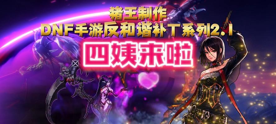 地下城删除的角色如何恢复？