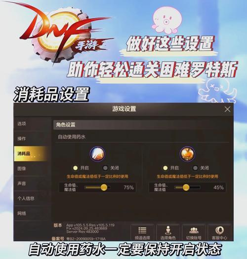 DNF裂缝副本的通关技巧有哪些？玩家如何顺利通过？