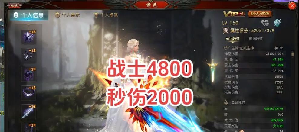 魔域战士如何制作焚世魔装？觉醒过程需要哪些材料？